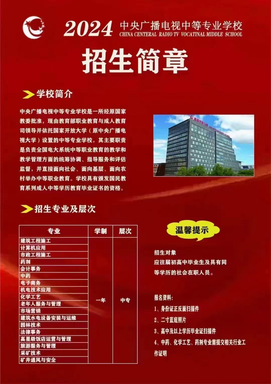 202405041714791051626427.jpg 788a034ba16efb091d5fbc605262c3d.jpg