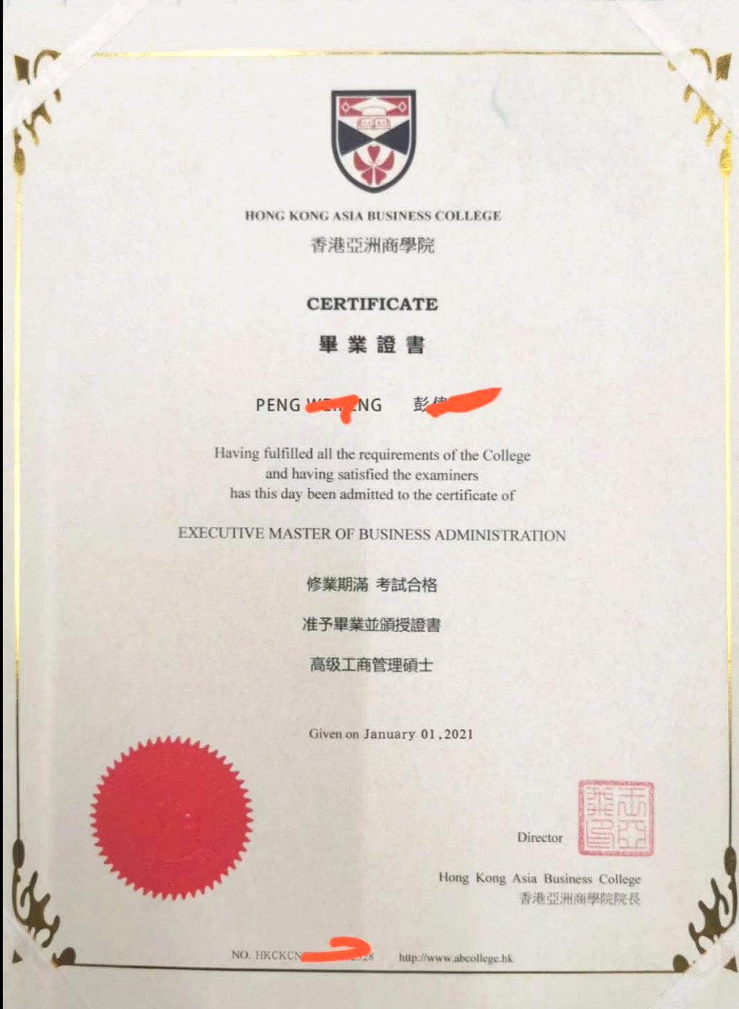 202407141720924198899823.jpg 6.jpg