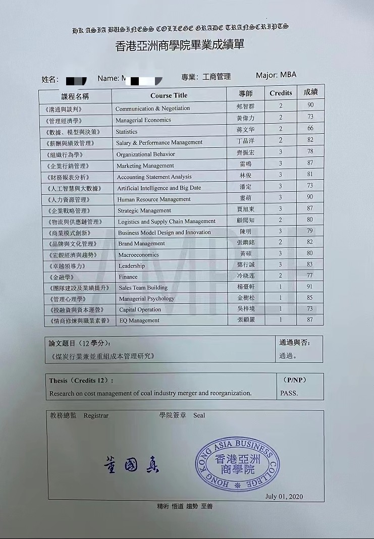 202407141720924232232452.jpg 7.jpg